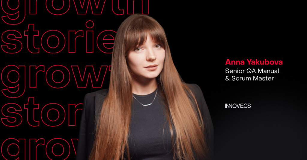“The QA position is a perfect base for growth.” — Anna Yakubova, Senior QA Manual and Scrum Master