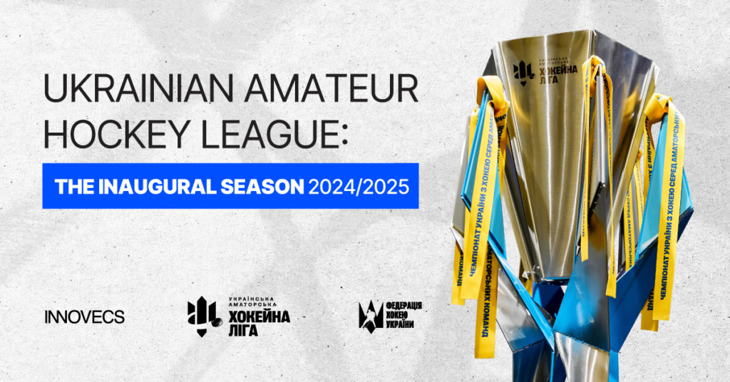 Ukrainian Amateur Hockey League Concludes Its Inaugural Season
